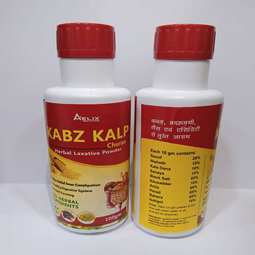 KABZ KALP   (FOR CONSTIPATION)